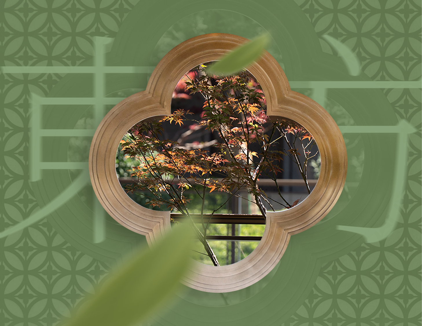 「建识东方·发献大美」第2期｜园林之美：以东方智慧，寻生活本真