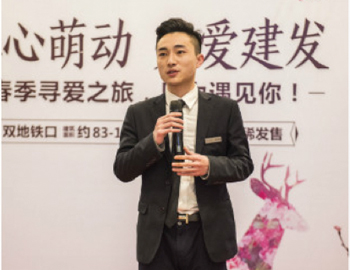 建发·中央公园：“春”心萌动·觅爱建发，交友主题派对圆满落幕