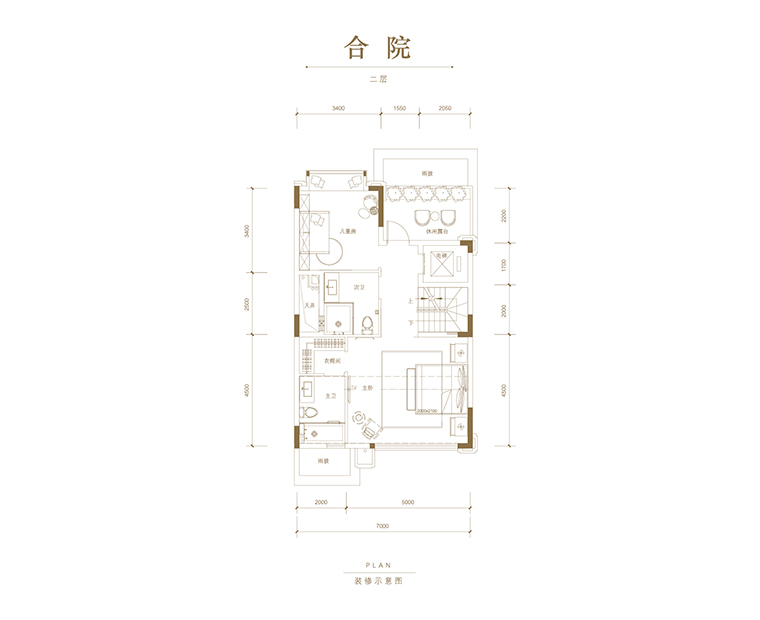 建发·玺院