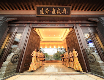 建发雍龙府 | 群贤毕至，共鉴雍容大美