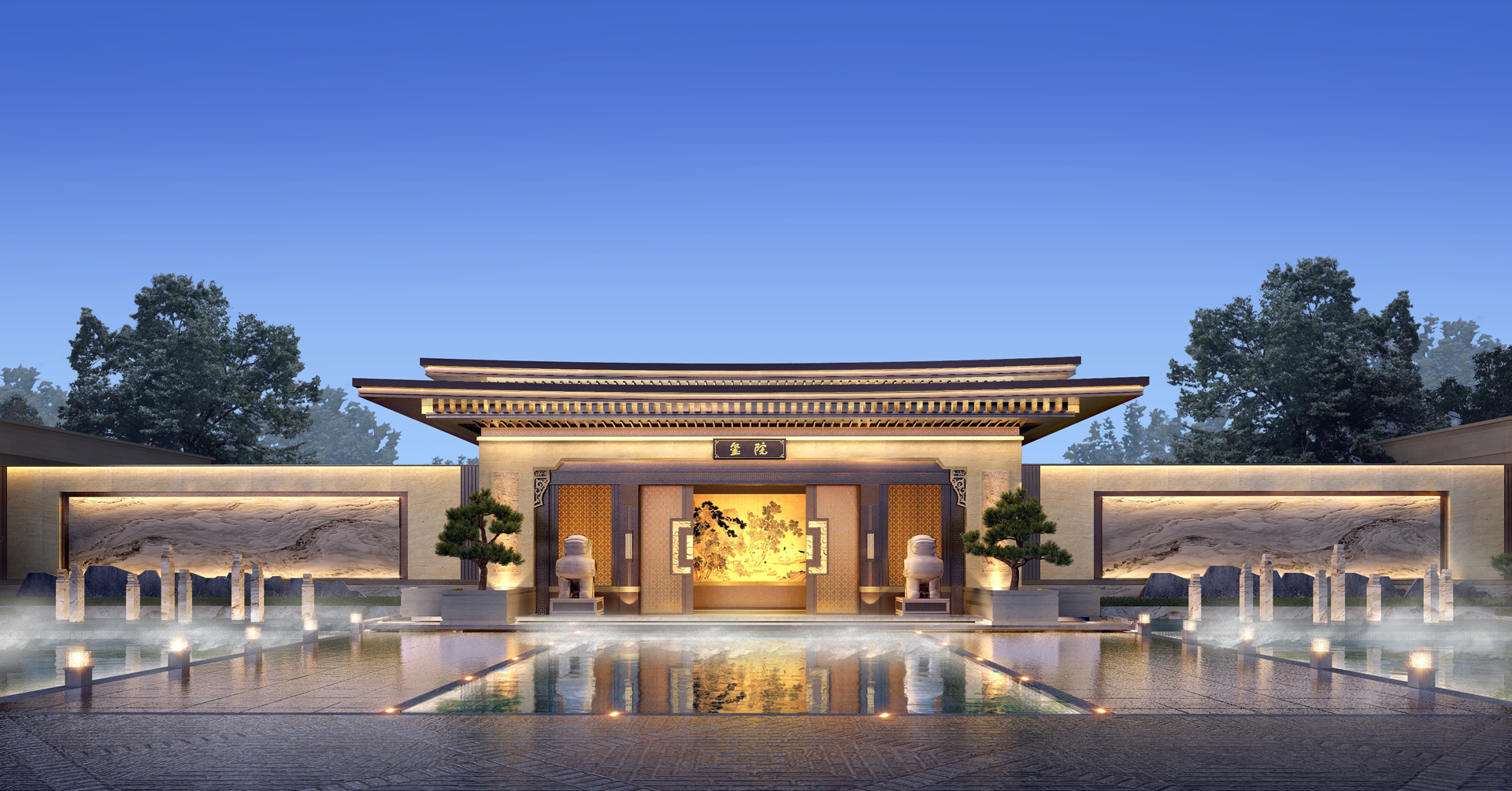建发·玺院