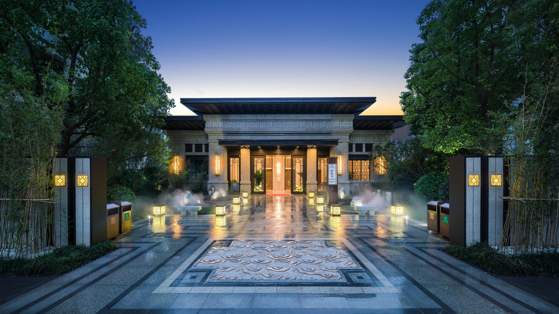 建发·中央悦府