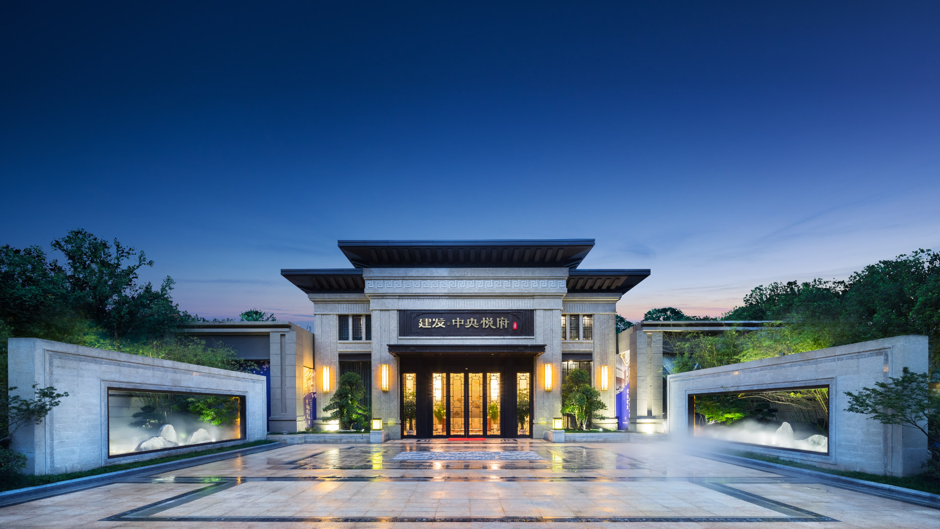 建发·中央悦府__业务领域_建发房产